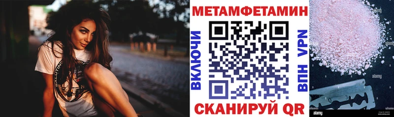 наркошоп  Мезень  mega рабочий сайт  АМФЕТАМИН VHQ 