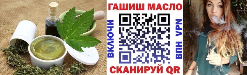 blacksprut зеркало  Мезень  Еда ТГК конопля  где можно купить  