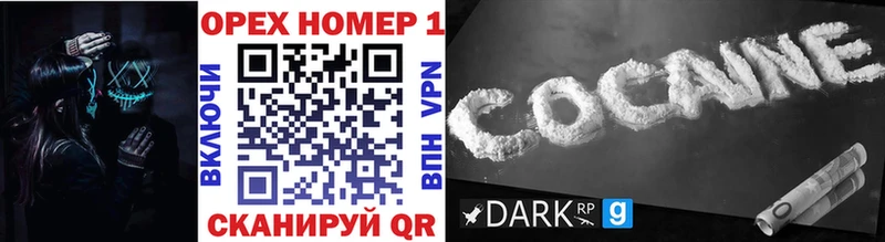 COCAIN 98%  блэк спрут рабочий сайт  Мезень 