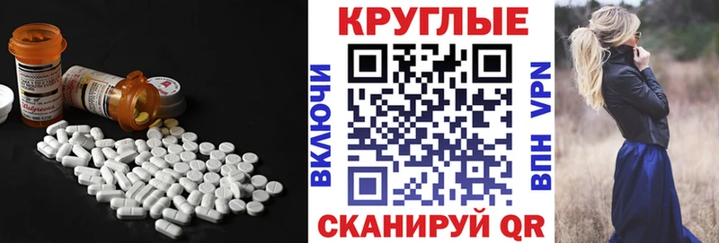 Экстази XTC  Мезень 