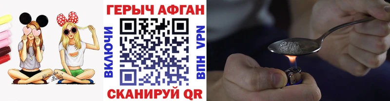Героин афганец Мезень