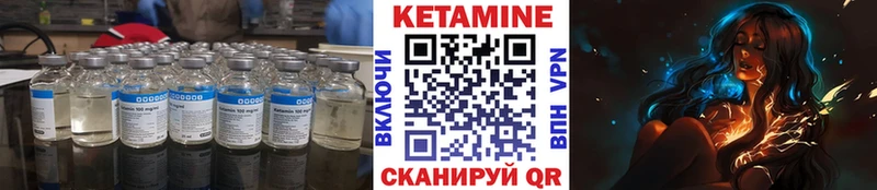 Кетамин VHQ  kraken онион  Мезень  где продают наркотики 