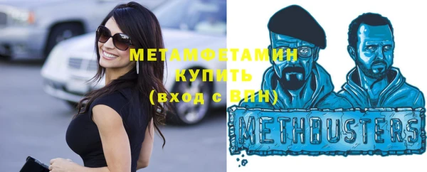 альфа пвп VHQ Богородицк