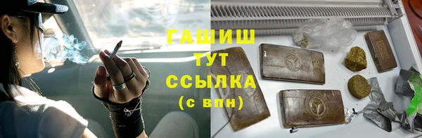 бутират Богородск