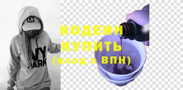 бутират Богородск