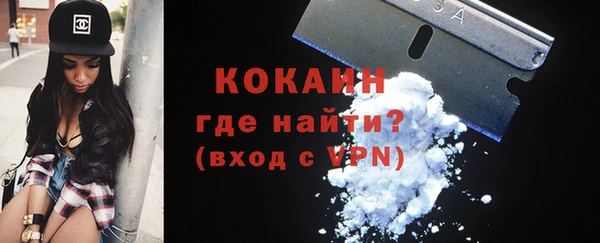 альфа пвп VHQ Богородицк