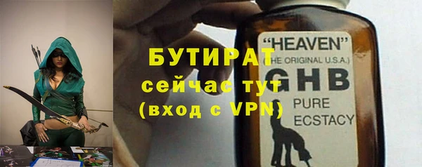 альфа пвп VHQ Богородицк