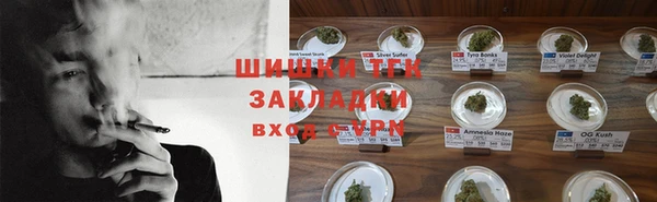 кокаин перу Белокуриха