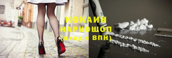 бутират Богородск