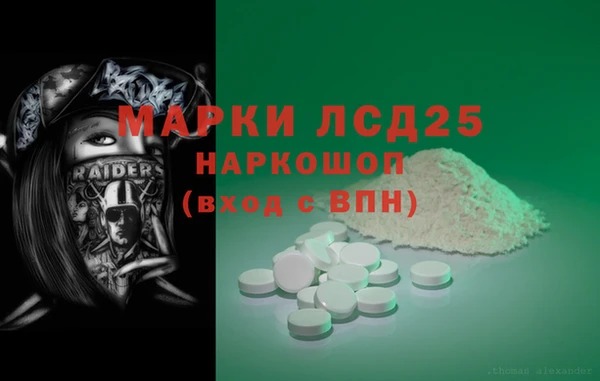 альфа пвп VHQ Богородицк