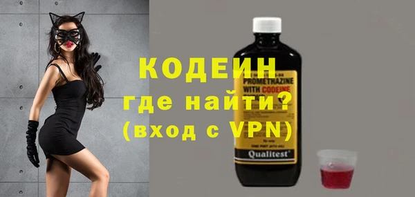 бутират Богородск