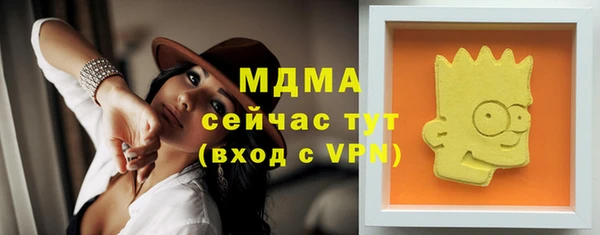 альфа пвп VHQ Богородицк