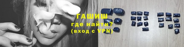альфа пвп VHQ Богородицк