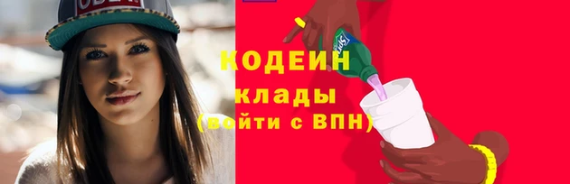 альфа пвп VHQ Богородицк