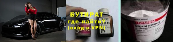 альфа пвп VHQ Богородицк
