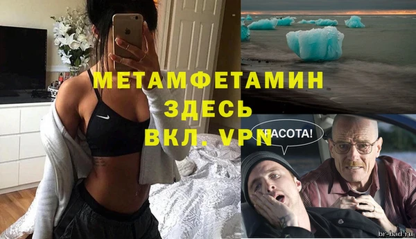 гашиш Богданович