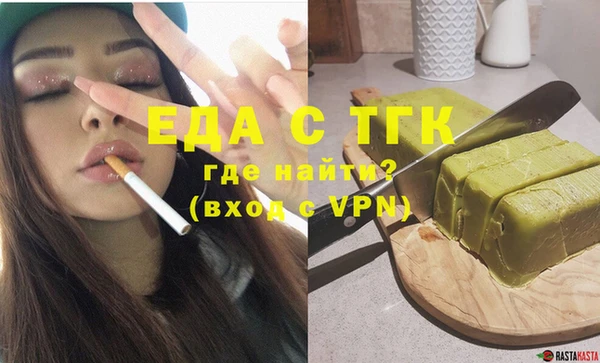 бутират Богородск