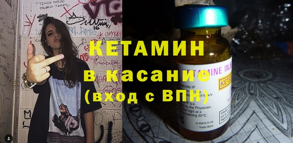 альфа пвп VHQ Богородицк