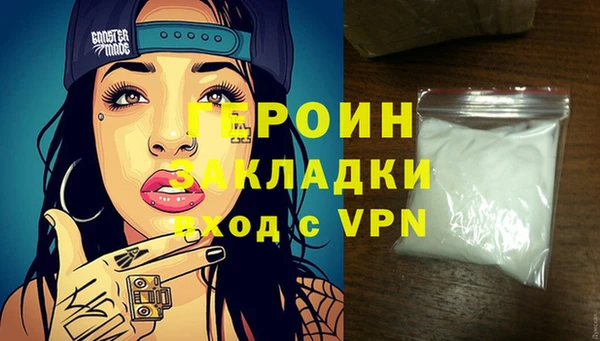 альфа пвп VHQ Богородицк