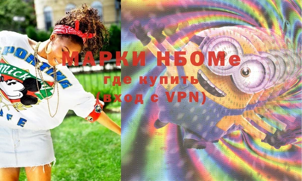 альфа пвп VHQ Богородицк