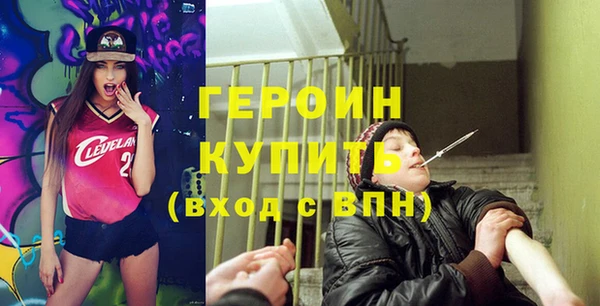 бутират Богородск