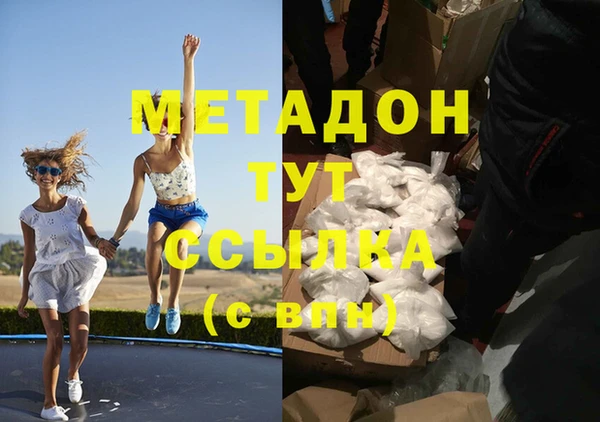 гашиш Богданович