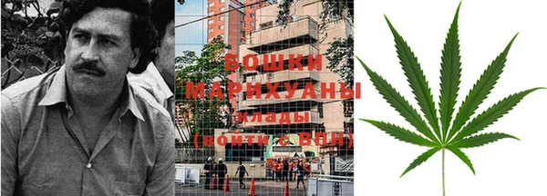 бутират Богородск