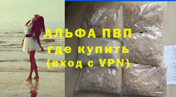 альфа пвп VHQ Богородицк
