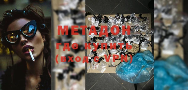 гашиш Богданович
