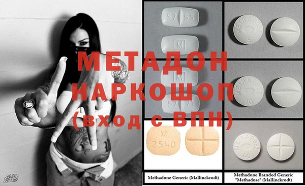 гашиш Богданович