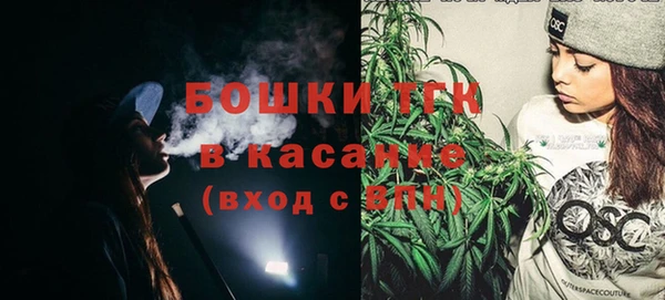 бутират Богородск