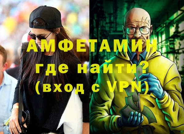 альфа пвп VHQ Богородицк
