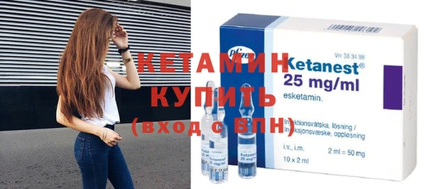 альфа пвп VHQ Богородицк