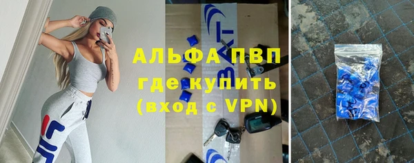 бутират Богородск
