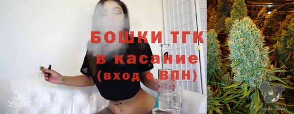 альфа пвп VHQ Богородицк