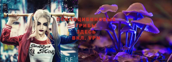 альфа пвп VHQ Богородицк