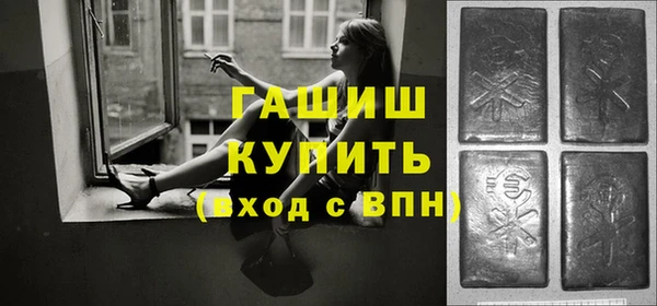 бутират Богородск