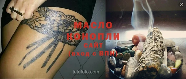 бутират Богородск