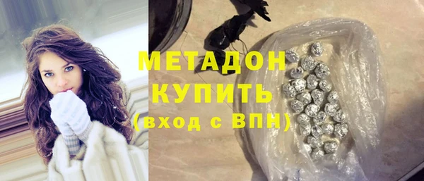 гашиш Богданович