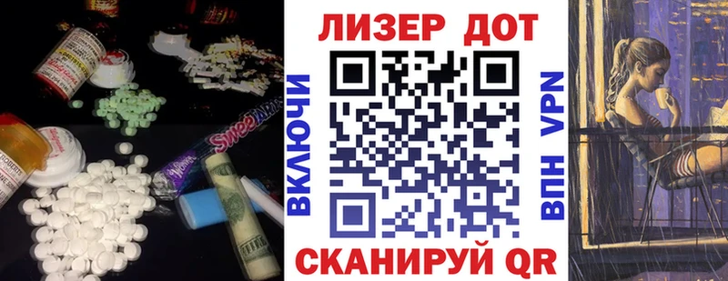 где найти Мезень ЛСД экстази кислота
