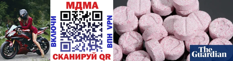 где найти наркотики  MEGA онион  MDMA VHQ  Мезень 