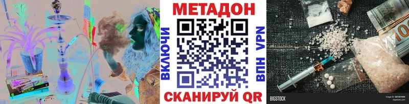 МЕТАДОН мёд  Мезень 