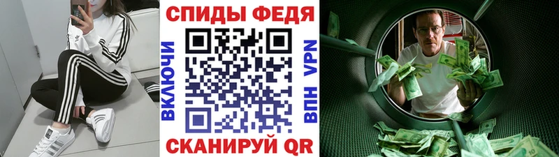 Метамфетамин винт  где купить наркоту  Мезень 