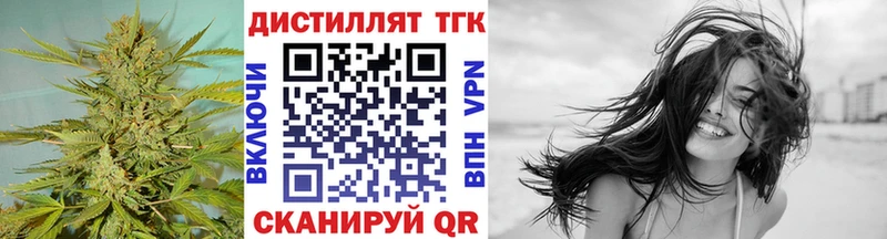 Дистиллят ТГК жижа Мезень
