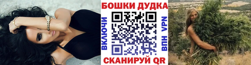 KRAKEN зеркало Мезень Марихуана VHQ купить цена